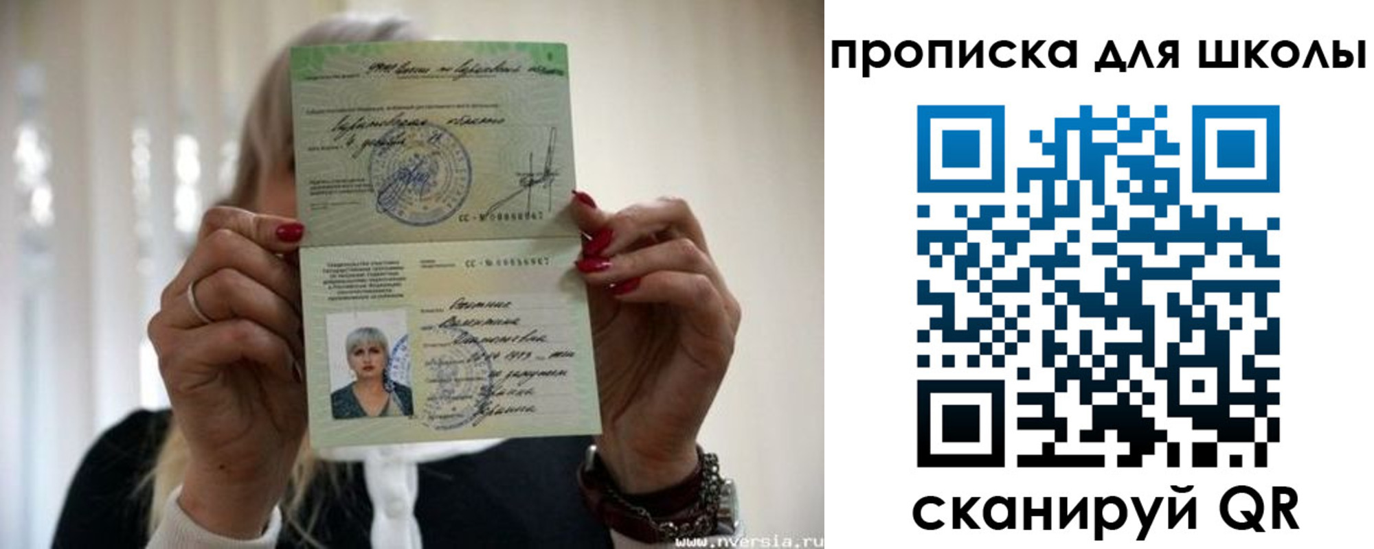 прописка гарантия в Вилюйске