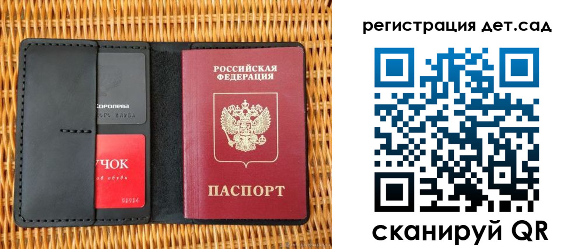 прописка иностранных граждан в Вилюйске