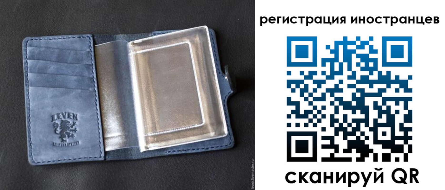 временная регистрация купить в Вилюйске